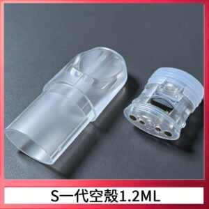 SP2S空煙彈底部注油空倉空殼1.2ML一代通用