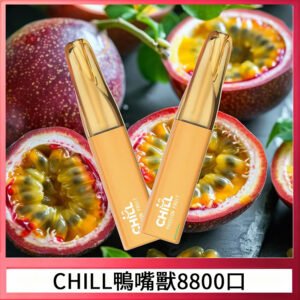 CHILL始祖鳥鴨嘴獸8800口拋棄式一次性電子煙免充電