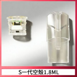 SP2S空煙彈底部上下分離註油式一代通用空殼