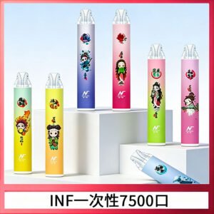 INF無限鬼滅之刃聯名款拋棄式7500口一次性電子煙【20種風味】