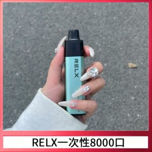 RELX GA8000悅刻拋棄式電子煙 免充電一次性陶瓷霧化芯