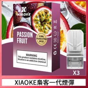 XIAOKE梟客一代煙彈 替換式霧化電子煙 通用 RELX 悅刻一代主機