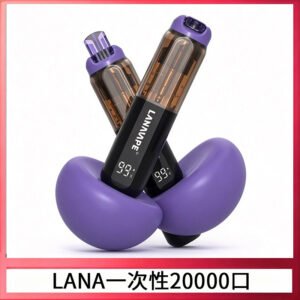 LANA PIX拋棄式20000口一次性電子煙20瓦霧化輸出