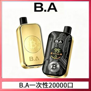B.A電子煙一次性抛棄式20000口